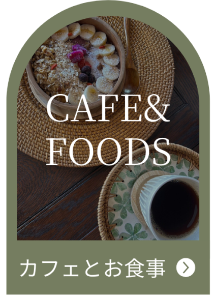 AMAMAokinawaのサービス CAFE&FOODS