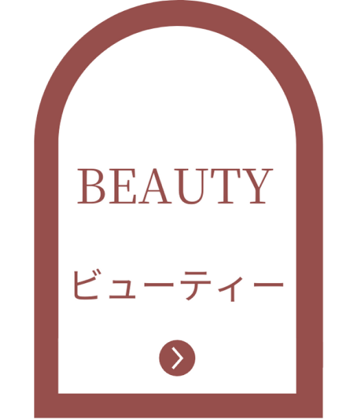 AMAMAokinawaのサービス BEAUTY