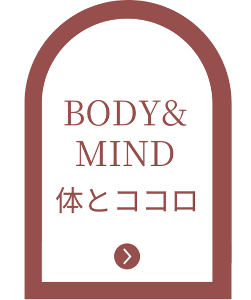 AMAMAokinawaのサービス BODY&MIND