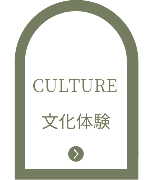 AMAMAokinawaのサービス CULUTUR